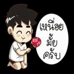 สินค้าที่ท่านสนใจ~~