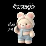 โอ้
มาย
ค็อด!