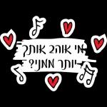 הורדה חינם, עדכונים יומיים, אין צורך בכניסה