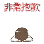 上班日常貼圖，一鍵獲取