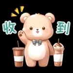 熊熊綜合組♪