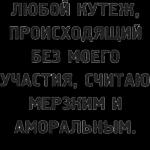 Иди ёжиков паси