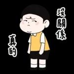 Lu’s 誰是情勒王？情勒日常貼圖