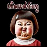 Chubby girls 37 BIG