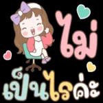 สวัสดี ตอนเช้าค่ะ