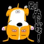 超多精美貼圖等你來 🎁 