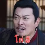 คำถามจากแฟนเพจ 