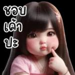 ขอให้มีความสุข...