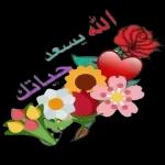 أحبك من كلأعرافقلبي