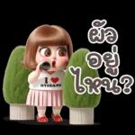 สู้ๆนะคะ