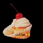 من الذي فاتك؟