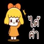 ชวนดู❗️❗️❗️สติ๊กเกอร์ฟรีมาละค่ะ
