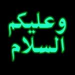 أحسنت
بارك الله فيك