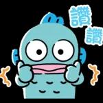 HANGYODON(粉嫩色調）