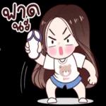 กู๊ดไนท์💤 💤 