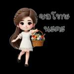 ไม่ใช่ GK และไม่น่าจะน่ารักขนาดนี้ได้