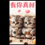 灰色虎斑小奶貓大字大貼圖