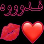 كل شيء على مايرام