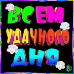 как здорово!!! 
