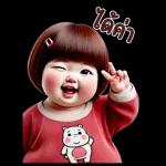 Chubby girls 37 BIG