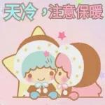 早安快樂，健康是福！