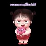 ส้มโอ โซคิ้ว 4 บิ๊กสติกเกอร์