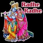 जय श्री कृष्ण ६