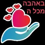 היי