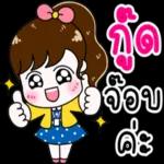 ฉันถามคุณอย่างจริงจัง🙂🙂