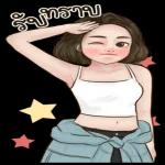 ควรรับความสุข🌿