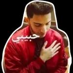 جاينكم بالطريق