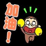 少來煩我