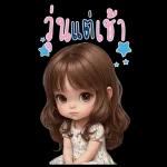 สติ๊กเกอร์บิ๊กเบลล์3