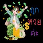 โหดเกิน❗️❗️❗️