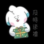 及時雨愛心小雲朵 