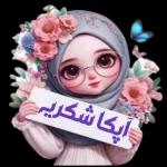 وعليكم السلام ورحمت الله وبركاته