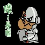 辛苦你了累壞了吧好好休息