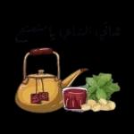 صباح الخير
بنا ططو