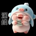 Piggy Fish so cute 