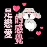 好想兔-实用大字貼圖