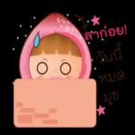 ขาดไม่ได้จริงๆ😆