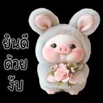 พิกกี้บูบี้น่ารักมาก