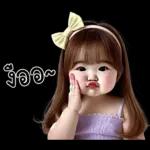 น่ารักตุ้ยนุ้ยเลิฟลี่1