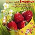 Люблю хороших людей!!!