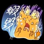 新年快樂 ! 可愛的龍