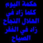 الله يحفظك الله يسعدك ويجعل الفرحه ماتفارق وجهك