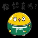 別擔心，一定沒有問題的