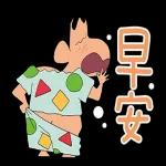 蠟筆小新特效貼圖