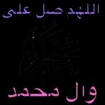 talat
