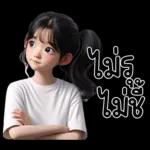 ดีๆ เฮ้อ